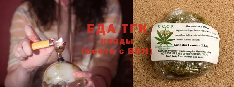 Canna-Cookies марихуана  Берёзовка 